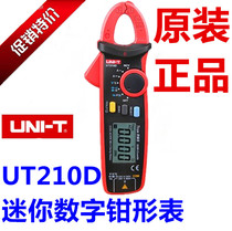 UNI-T yurid UT210D mini digital pincer multimeter UT210E clamp ammeter