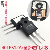 40TPS12A 40TPS12APBF Unidirectional Thyristor 40A1200V High Power Thyristor ImportEd Brand New