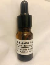 Sakura Facial Oil (10ml)