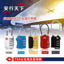 Luggage password lock Small padlock Mini 3 4 digits TSA customs lock Travel abroad supplies Gym locker