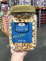 Sam Supermarket Vietnam imported original baked salt baked cashew nuts 1 1kg cashew nuts canned meal replacement Domestic