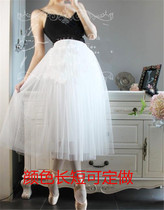 Adult long ballet dance skirt Adult performance long skirt Skirt puffy yarn skirt TUTU skirt photo performance suit