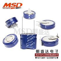 Farad capacitor 5 5V 0 1 0 22 0 33 0 47 1 0 1 5 2 0 4 F C V H combination
