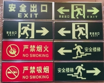 Safety exit sign Luminous emergency exit fire emergency sign sign sign