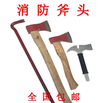 Fire axe tools Fire axe Fire Taiping axe Fire demolition tools Fire equipment axe Tip axe