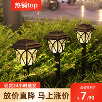 Solar garden lawn lamp home outdoor decoration yard garden grass waterproof layout inserted light and shadow lamp