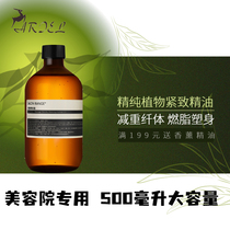 Oil drain weight loss essential oil slimming compact burning fat stubborn female body weight reduction arm waist and abdomen weight loss artifact