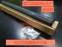 Suitable for imported HP HP3015 fixing film P3015 P3016 P3011 M525 521 heating film