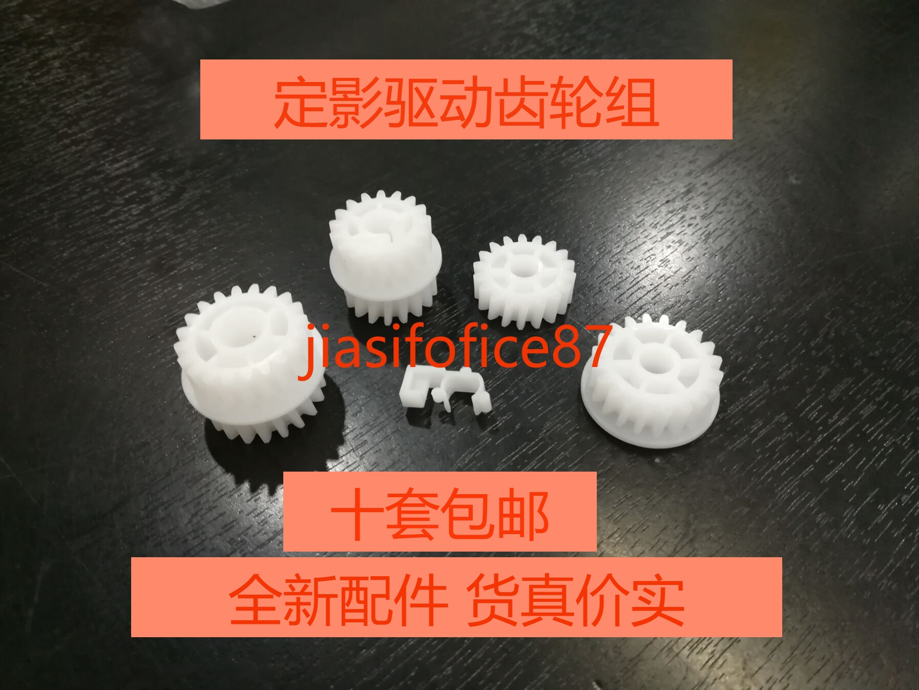 New Balance Wheel for HP HP P3015 P3016 m521 525 Fix Drive Gear Set