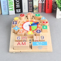 Childrens calendar clock early education puzzle multi-function shape cognitive pairing learning digital understanding time teaching toys