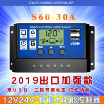 Solar controller 12V24V30A photovoltaic charging and discharging battery Lithium Battery Charger smart home universal type