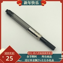 Pike parker ink suction device is suitable for drow chief century tofu