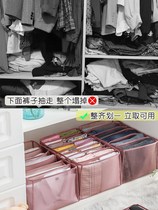 Storage box for jeans wardrobe drawer storage box wardrobe T-shirt clothes divider artifact jeans bag