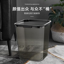 Pull grade plastic bucket bathroom home toilet kitchen living room bedroom office bathroom large fashion paper basket