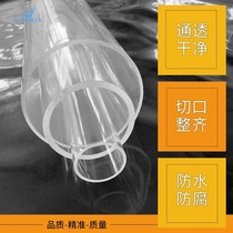 High transparent acrylic tube plexiglass cylindrical 3-1500 hollow arbitrary cutting factory direct sales can be customized