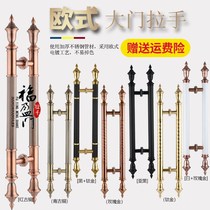 Stainless steel imitation copper plated door large handle with frameless open round tube push pull red bronze hotel glass mobile door