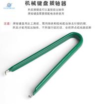 IC clip Anti-static DIP chip pluggerhot PLUGGERHOT PLUGGERHOT PLUGGERHOT PLUGGERHOT PLUGGERHOT PLUGGERHOT PLUGGERHOT PLUGGERHOT plugger