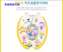 Korean cartoon 뽀 로 Childrens adult toilet cover cushion toilet cover