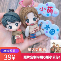 Clay three-dimensional pendant Doll Doll Cartoon Doll real person diy soft pottery custom birthday gift to give boyfriend