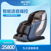 Rongtai YN8050 massage chair Household automatic space luxury cabin full body massage intelligent electric sofa chair