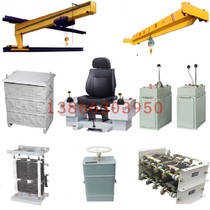 Wuxi Zhongsheng Lifting Equipment Co. Ltd. Maintenance Parts