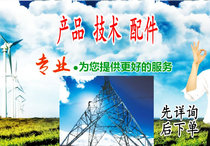 Fengzhi (Shanghai) New Energy Technology Co. Ltd. Products and Accessories
