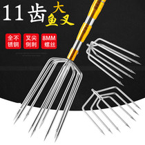 Versatile telescopic ultra-hard with rod large fishing fork large barb stainless steel fishfork head fork fish inserts steel fork