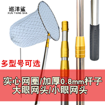 Cruise shark fishing stainless steel copy Net Set thick telescopic harpoon copy net rod fishing net fishing net fishing net copy