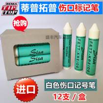 Germany Tiptop tire repair wound marker Tire repair crayon Tire white marker pen single price
