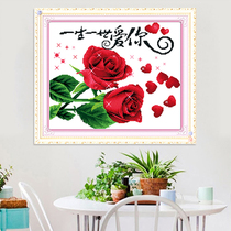 True love Rose cross stitch 2021 New thread embroidery small piece self embroidered handmade wedding living room bedroom painting 2020