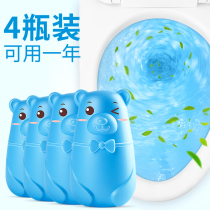 4 bottles of toilet cleaning toilet toilet cleaning toilet deodorant deodorant deodorant fragrance type artifact scale blue bubble