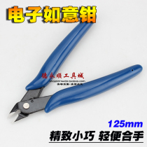 170 electronic cutting pliers Ruyi oblique pliers model pliers Watermouth pliers 125mm mini pliers Model Assembly cutting pliers