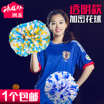  Cheerleading hand flower La la exercise flower ball La la flower ball Aerobics dance flower ball Color ball School cheerleading flower ball