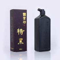 Shanghai Cao Sugong refined special black ink 500g brush calligraphy Chinese painting special ink liquid Wenfang ink