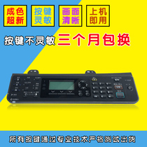 Ricoh MP2013 2501SP 2014 2001 1813L control panel key operation panel