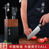 Zhang Xiaoquan Knives Kitchen Set Kitchen Knife Home Chef Full Set of Super Fast Sharp Inks Five Piece Set