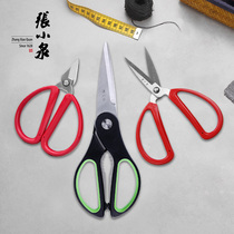 Zhang Xiaoquan kitchen scissors household three-piece set stainless steel toenail scissors thread head scissors Powerful multi-purpose scissors paper-cut scissors