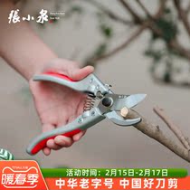 Zhang Xiaoquan pruning fruit tree pruning knife gardening pruning branches garden florist cutting special scissors artifact