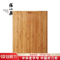 Zhang Xiaoquan vegetable board household cutting board Roll panel large chopping board dormitory small fruit set chopping board