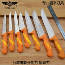 Taiwan Eagle joint cutting knife boning knife for killing pigs and slaughtering sheep special knife boning special knife imported from Germany