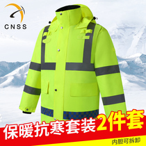 cnss reflective cotton coat winter thickened traffic duty safety cotton-padded jacket highway cold-proof clothing safety coat