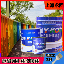 Yonggu alkyd blending paint phenolic paint medium gray rust-proof paint metal anticorrosive paint railing outdoor large barrels