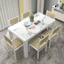 Dining table and chair combination household rectangular 4 people 6 people eating table simple modern small apartment tempered glass dining table