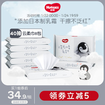 Curious Healing Soft Cream Paper Super Soft Tissue Cloud Soft Tissue 40*8 Pack Hand Mouth Available Black Label Little Penguin