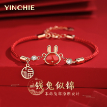 Pure silver rabbit red rope bracelet girls young luxury 2023 rabbit year of life to the female birthday gift