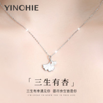 Yibeizi 999 sterling silver necklace Female summer light luxury niche clavicle chain pendant Tanabata Valentines Day gift to girlfriend