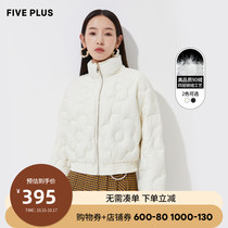 FIVE PLUS autumn and winter white down jacket women 2021 new explosive small short warm coat