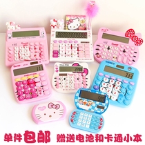 Cute cartoon KT cat voice calculator Mini S Crystal solar student computer Korean candy color
