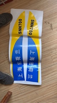 Shanghai New Holland 554 700 704 904 1000 1004 Tractor Sticker (2 Pair)