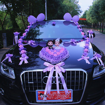 Wedding Car Decoration From The Best Shopping Agent Yoycart Com